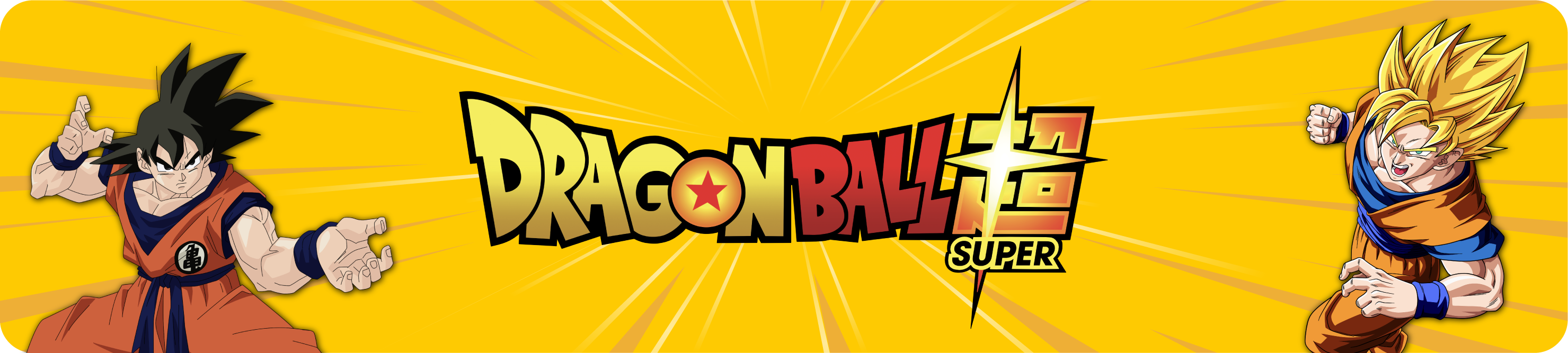 Dragon Ball