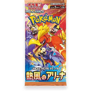 Booster Pokémon Heat Wave Arena - Versão Japonesa