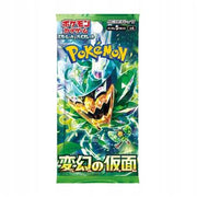 Booster Pokémon Mask of Change - Versão Japonesa
