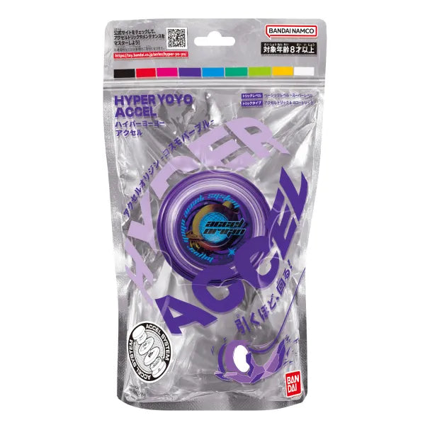 Accel Hyper Yoyo