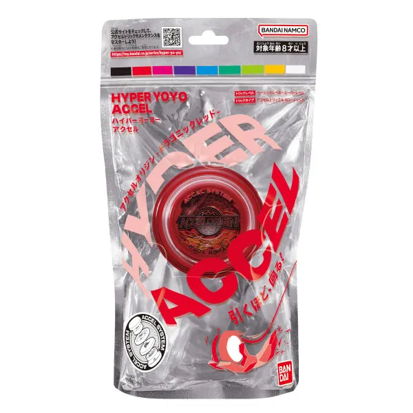 Accel Hyper Yoyo
