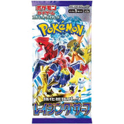 Booster Pokémon Raging Surf Pack - Versão Japonesa