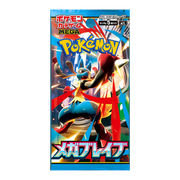 Booster Mega Brave - Versão Japonesa