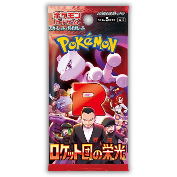 Booster Glory of Team Rocket - Versão Japonesa