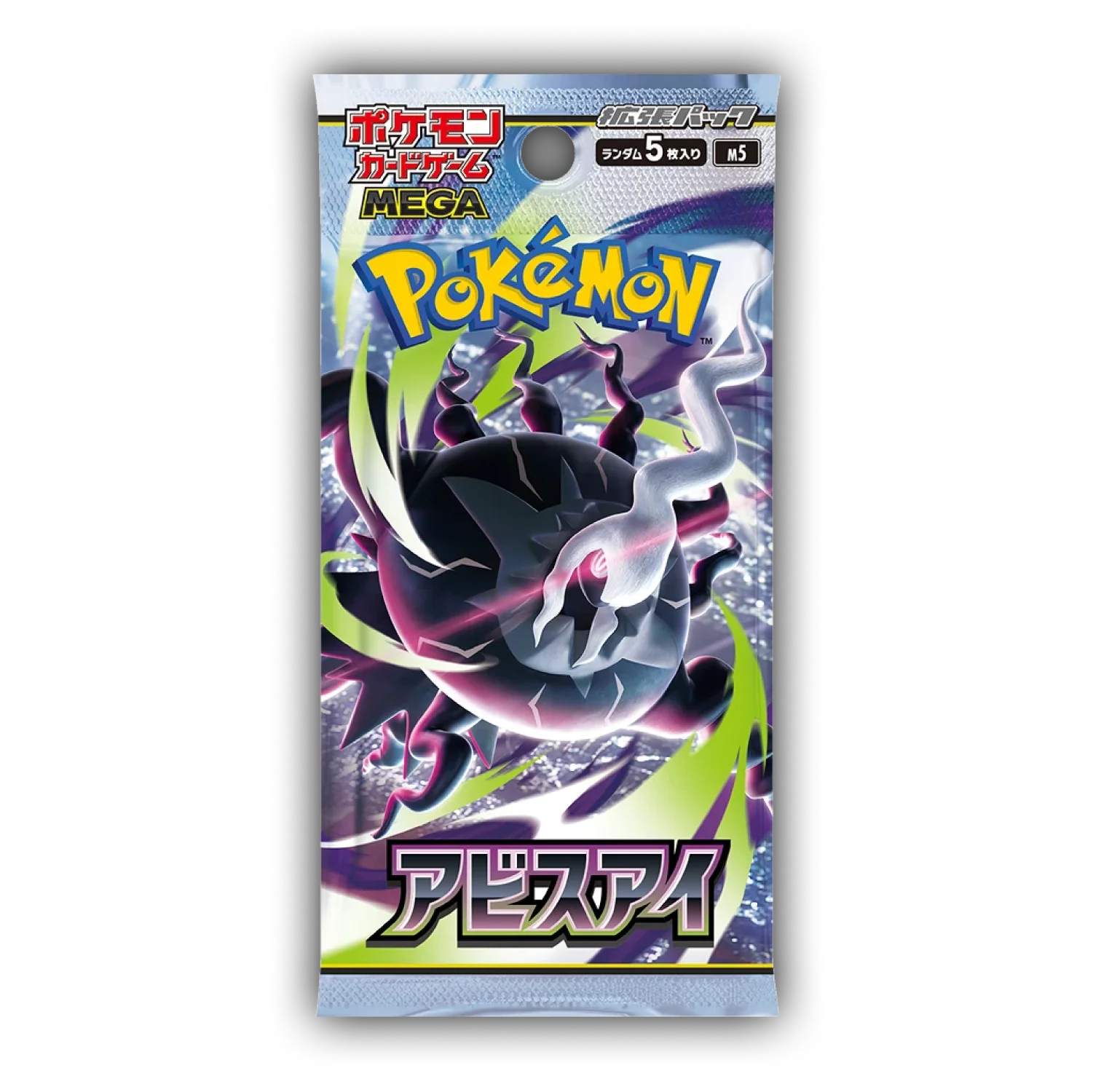 Booster Pokémon Abyss Eye Pack - Versão Japonesa