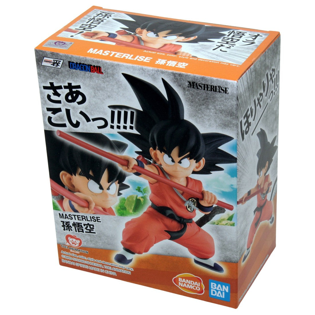 Dragon Ball - Son Goku - Ex Mystical Adventure