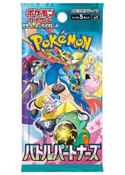 Booster Pokémon Battle Partners - Versão Japonesa