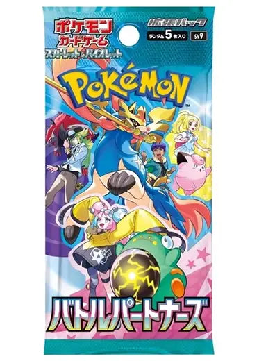 Booster Pokémon Battle Partners - Versão Japonesa