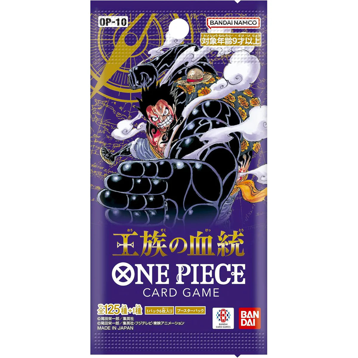 One Piece Booster OP-10