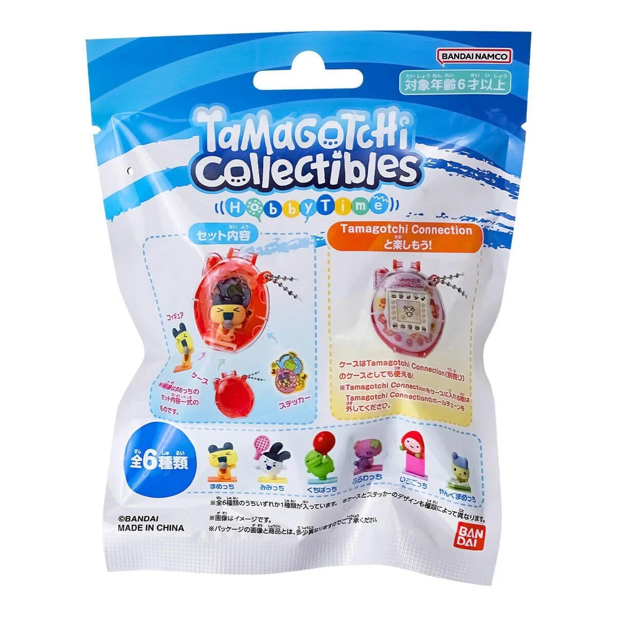 Tamagotchi Collectibles
